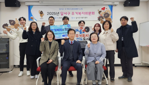 대구 달서구, 무주택 주민 위한 안전망 확충