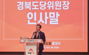 개혁신당 경북도당 ‘ 본격 활동 스타트’