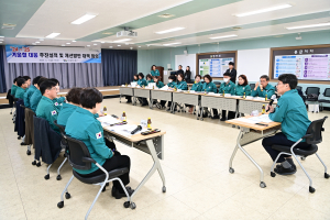대구 동구청, 제설 강화 대책 마련