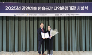 포항문화재단, 지역 공연예술 발전 한몫
