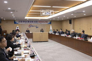 칠곡군, 군청 맛길 활성화사업 용역 최종보고회