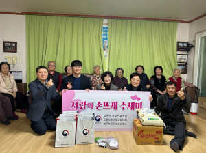 포항보호관찰소협의회, 수제수세미 제작…환여동 경로당 4곳에 기증