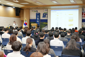 고령군, 정부예산 확보 위한 직원특강