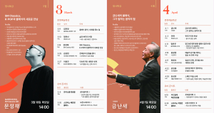 수성아트피아, 예술적 감성 충전하는 도심 속 문화 피크닉 ‘로비톡톡’