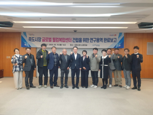 포항 관광거점 죽도시장 랜드마크 ‘날갯짓’