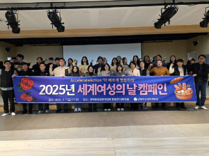 경북여성정책개발원, 양성평등 실천 의식 확산