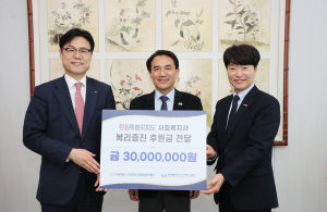 DGB금융그룹, 강원 사회복지사 노고 감사