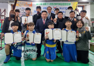 포항권투킥복싱체육관, 2025 포항시 생활체육복싱대회 단체우승