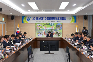 ‘청렴 봉화군 실현’ 간부공무원 솔선수범