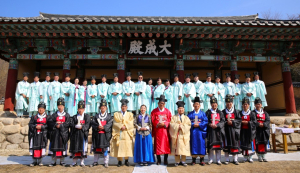 의성군 비안향교 대성전 춘계 석전대제 봉행