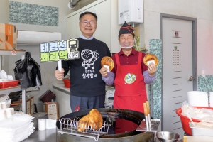 대경선 타고 칠곡 왜관역 내리면… 30년 손맛 달인 호떡 사로잡네