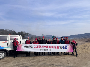 김천시 대덕면, 산불 진화 기계화 장비 활용 훈련
