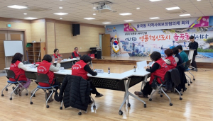 김천시 율곡동 지역사회보장협의체, 사업역량 강화 컨설팅ㆍ자체 회의