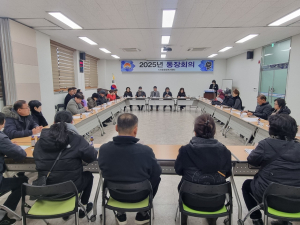 김천시 지좌동 통장협의회, 3월 정기회의