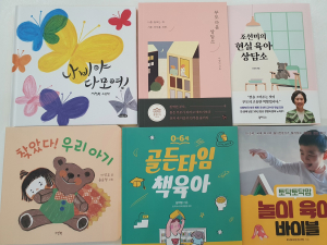 영주시, 초보 부모를 위한 북돋움 책선물 사업 시행