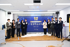 대구 동구, 평생학습교육센터 본격 운영 시작