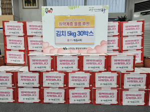대구 동구 세움교회, 신천3동에 사랑나눔 김치 기증