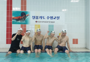 영양군, 장애인 수영교실 운영