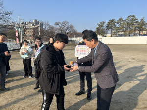 성주교육청 Wee센터 ,학교폭력ㆍ학업중단 예방의 날 아웃리치