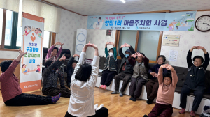 고령군, 찾아가는 우리마을 건강지킴이 사업