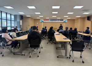 대구 군위군 소보면 한우협회 정기총회 개최