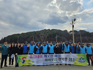 성주군, 봄 맞이 ‘읍ㆍ면 릴레이 줍깅데이’