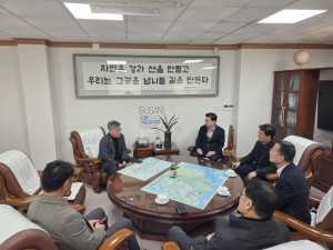 김광열 영덕군수, 부산국토관리청 찾아 현안 논의