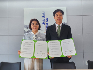 경북교육청-굿네이버스 인터내셔널, 아동ㆍ청소년 사회정서지원 '맞손'