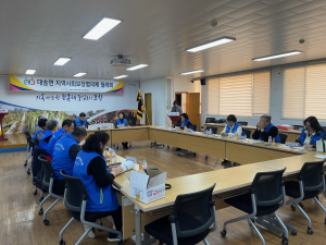 포항시 대송면 지역사회보장협의체, 3월 월례회