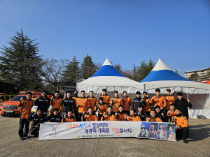 APEC SOM1 성황리 종료…경북소방, 안전 대책 빛나