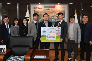 대구시 옥외광고협회ㆍ남구지부, 고향사랑기부금 기탁