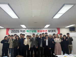 대구시, 시정혁신 열정으로 똘똘 ‘영솔루션 발대’