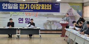 포항시, 자동차 종합검사ㆍ의무보험 가입 독려