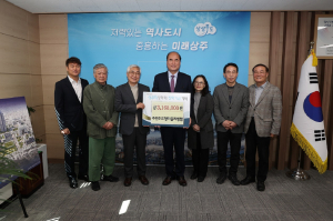 상주시 주민주도형 마을리빙랩, 장학금 기탁