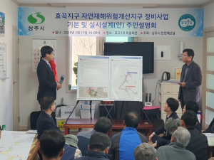 상주시, 효곡ㆍ봉산리 일원 농용수 안정적 공급