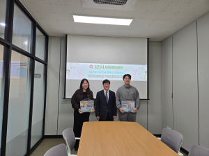 김천시 시설관리공단, 초등학교 입학 직원 자녀 축하선물 전달