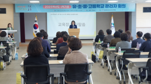 칠곡교육청 ‘따뜻한 배움 실현’ 머리 맞대