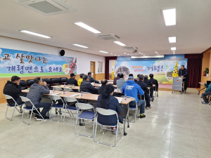 김천시, 벼 재배면적 조정제 순회 설명회