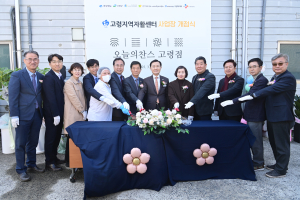 반찬숍이 자활 일자리로…‘오늘의 찬스’ 고령점 개소