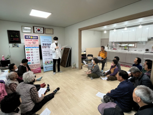칠곡군보건소, 우리동네 경로당 한방교실