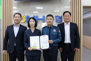 상주경찰서, 보이스피싱 예방 상주농협 직원 ‘감사장’