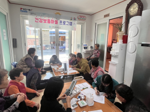 대구 군위군보건소, ‘건강보듬마을’ 운영