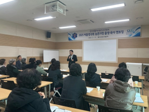 울진군, 2025 농촌가정 출생 육아멘토링 사업 추진