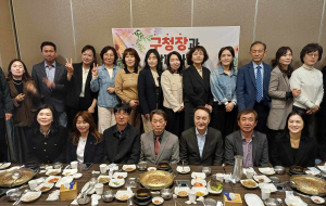 포항시 남구, 지역 공인중개사 소통데이
