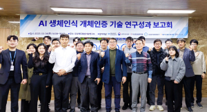 경북축산기술硏, 연구성과 보고…AI로 한우 관리 방법 보완