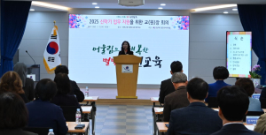 영천교육청, 신학기 맞이 학교 관리자 회의