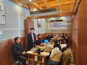 포항남부소방서, 119아이행복 돌봄터 돌보미 간담회