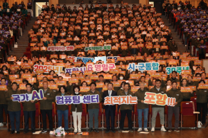 포항시, 지역 화합ㆍ발전 이끌 이통장 리더십 강화