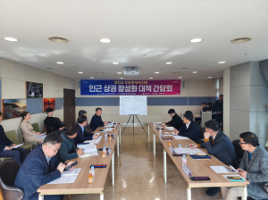 포항시, 냉천교 부분 통제 청림동 상권회복 간담회