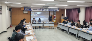 대구조달청, 대구ㆍ경북 수요기관 업무간담회